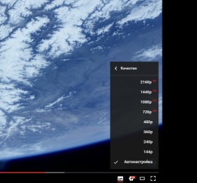 planeta-onlain-player