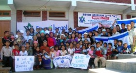 Мусульманская религиозная организация