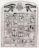 Египет: От сфинкса до Александра Македонского