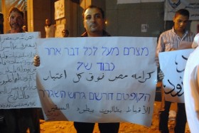 Египетские коты