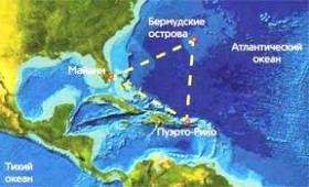Бермудский треугольник - загадка века.