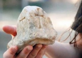 Крест Иисуса Христа 