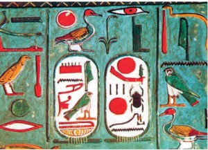 простейшие формы письма на планете Земля